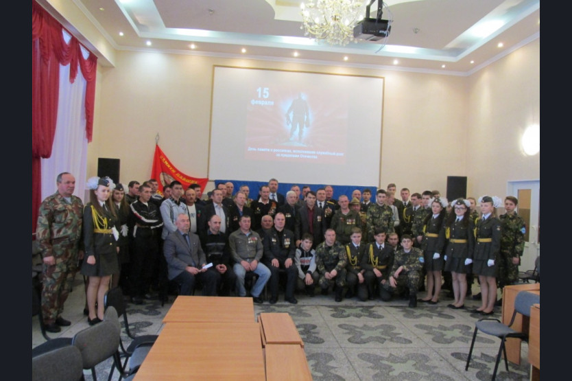 Мероприятие посвященное Дню памяти о Россиянах, исполнявших служебный долг за пределами Отечества