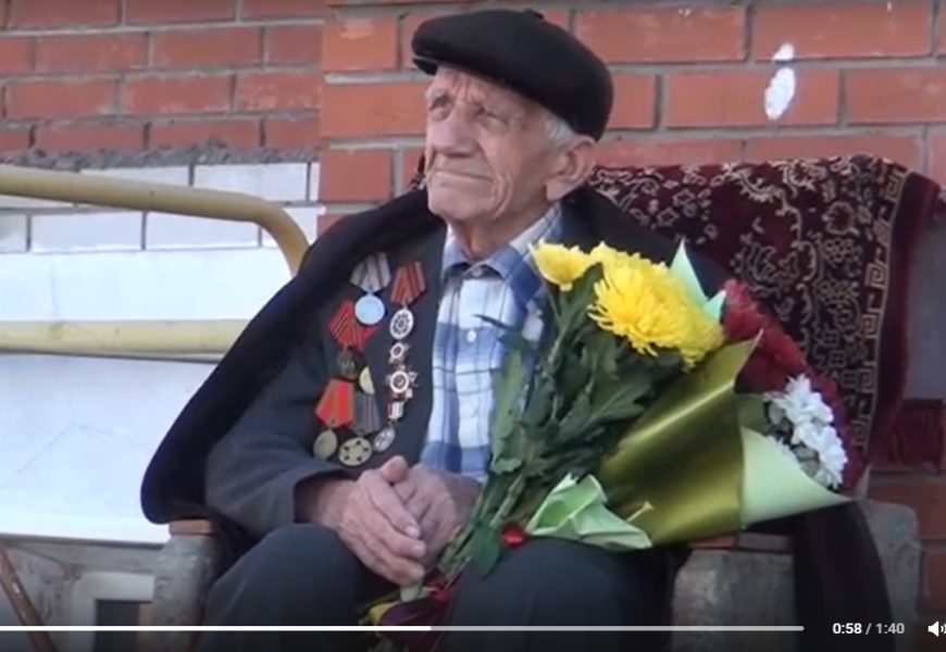 95 лет ветерану Великой Отечественной Войны — Степану Максимовичу Пустовому