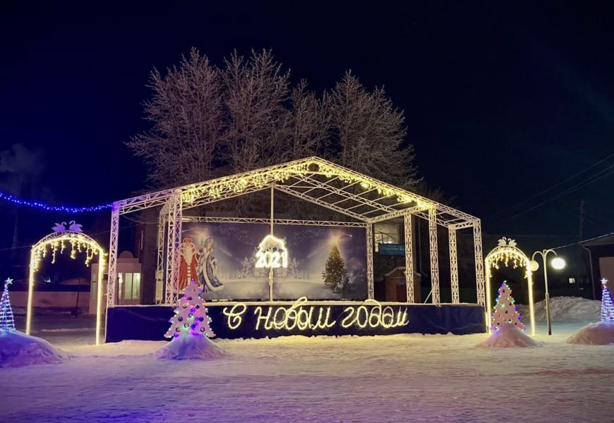 «Волшебные ворота в сказку»