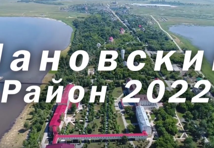 Чановский район подводит итоги работы за 2021 год