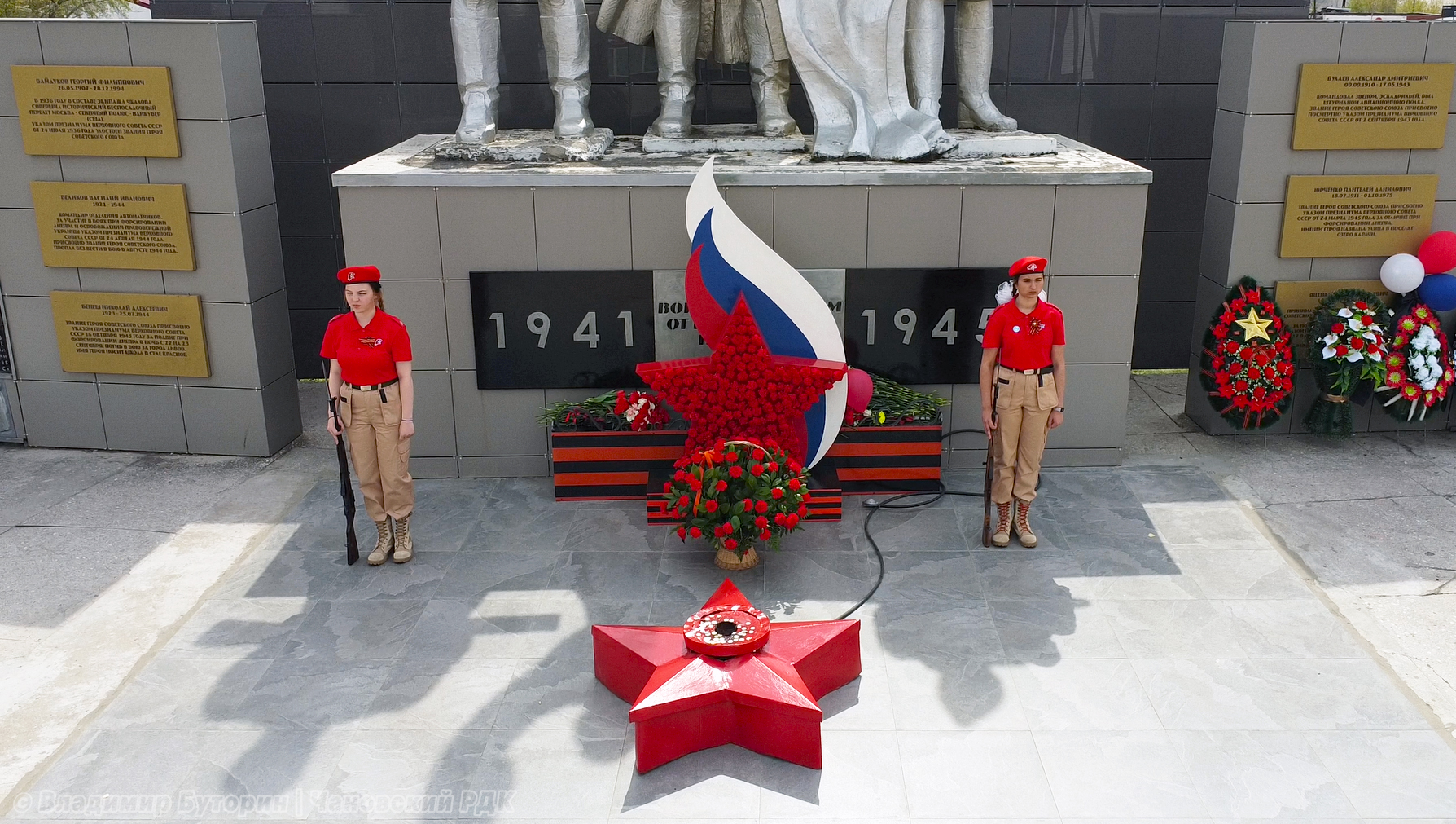 Звездочка еще не звезда 11 глава. Мемориал славы Кемерово. Мемориал славы Королев. Мемориал славы нижняя Омка. Звезда памяти Воронеж.