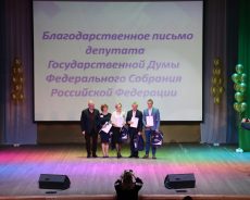 Собрание представителей трудовых коллективов Чановского района